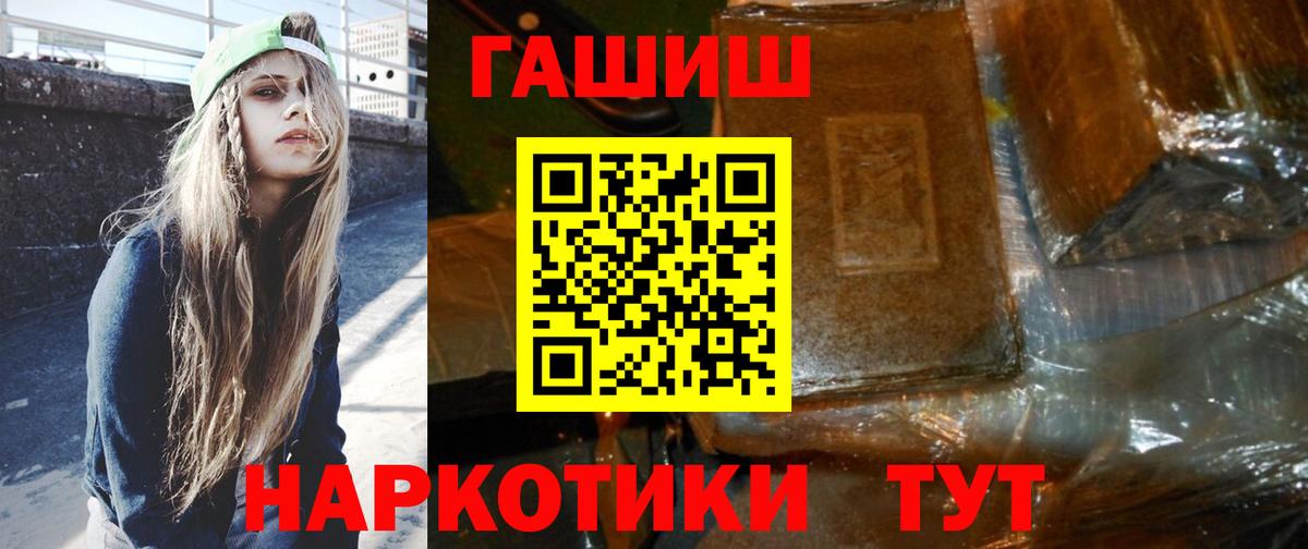 Мирный  NBOMe  КОКАИН  Магазин наркотиков  Меф МЯУ МЯУ   ГАШИШ  Вход с VPN  Канабис 