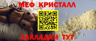 альфа пвп Уссурийск