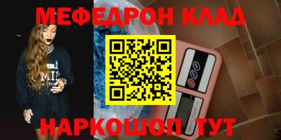 MDMA Premium VHQ Усть-Илимск