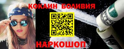 альфа пвп Уссурийск