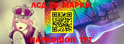 альфа пвп Уссурийск