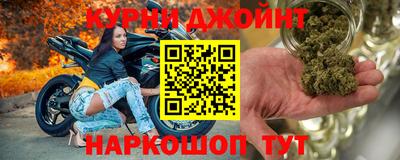 альфа пвп Уссурийск
