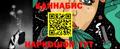 каннабис Усть-Джегута
