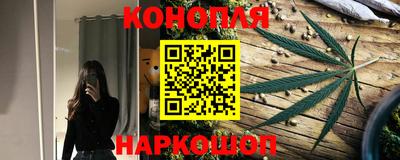 каннабис Усть-Джегута