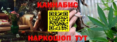каннабис Усть-Джегута