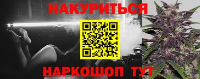 альфа пвп Уссурийск