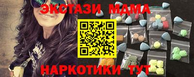 MDMA Premium VHQ Усть-Илимск
