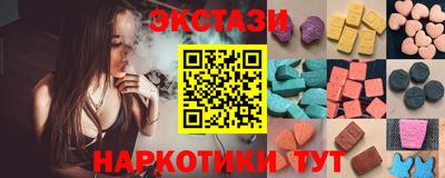 альфа пвп Уссурийск