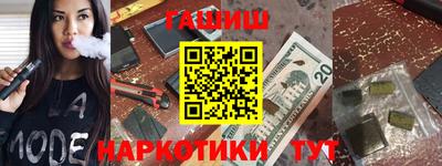 альфа пвп Уссурийск