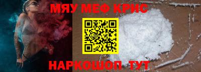 альфа пвп Уссурийск