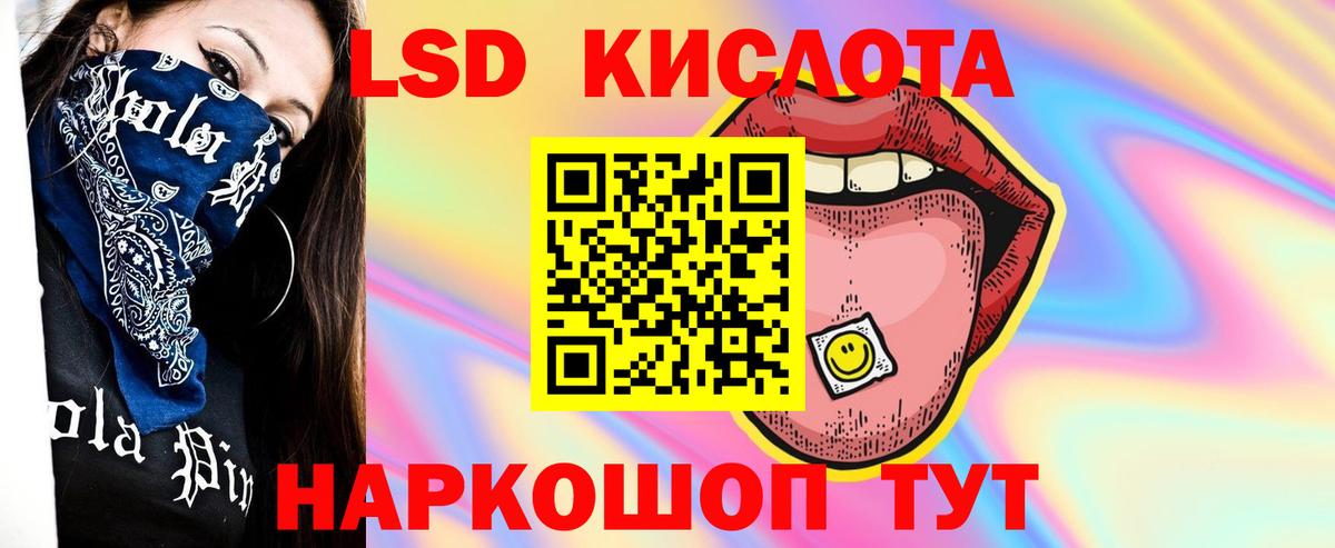 Мирный  LSD-25 экстази кислота  Вход с VPN  ЛСД экстази  Лсд 25 экстази кислота 