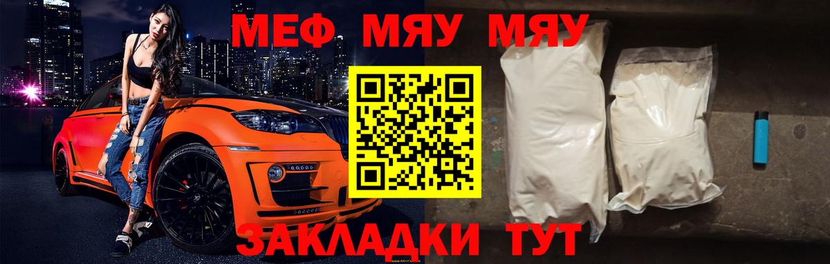МДМА Мирный