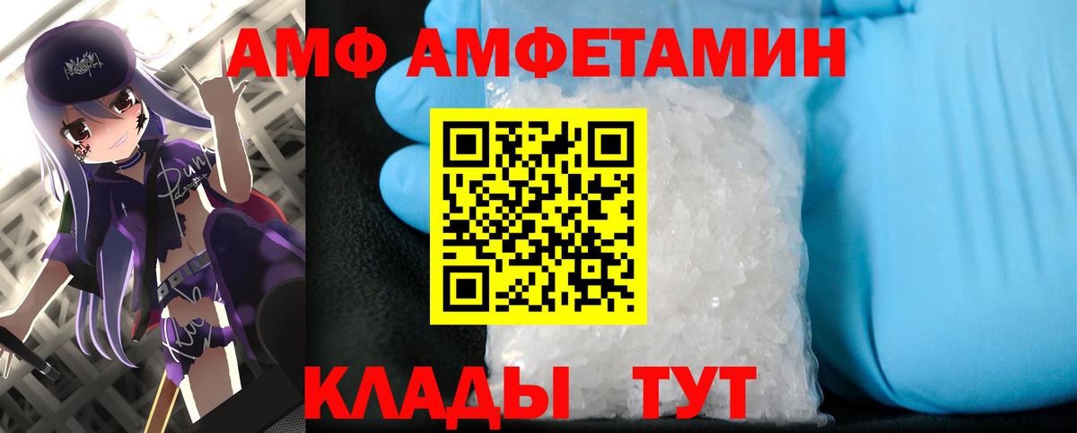МЕТАМФЕТАМИН Methamphetamine  Метамфетамин  Мирный  Вход с VPN 