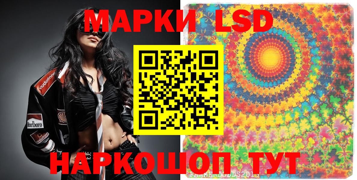 Марки NBOMe 1500мкг  хочу наркоту  Мирный  Марки 25I-NBOMe  Марки NBOMe 1500мкг  Вход с VPN 