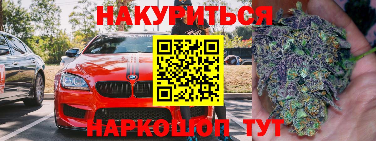 Шишки марихуана OG Kush Мирный